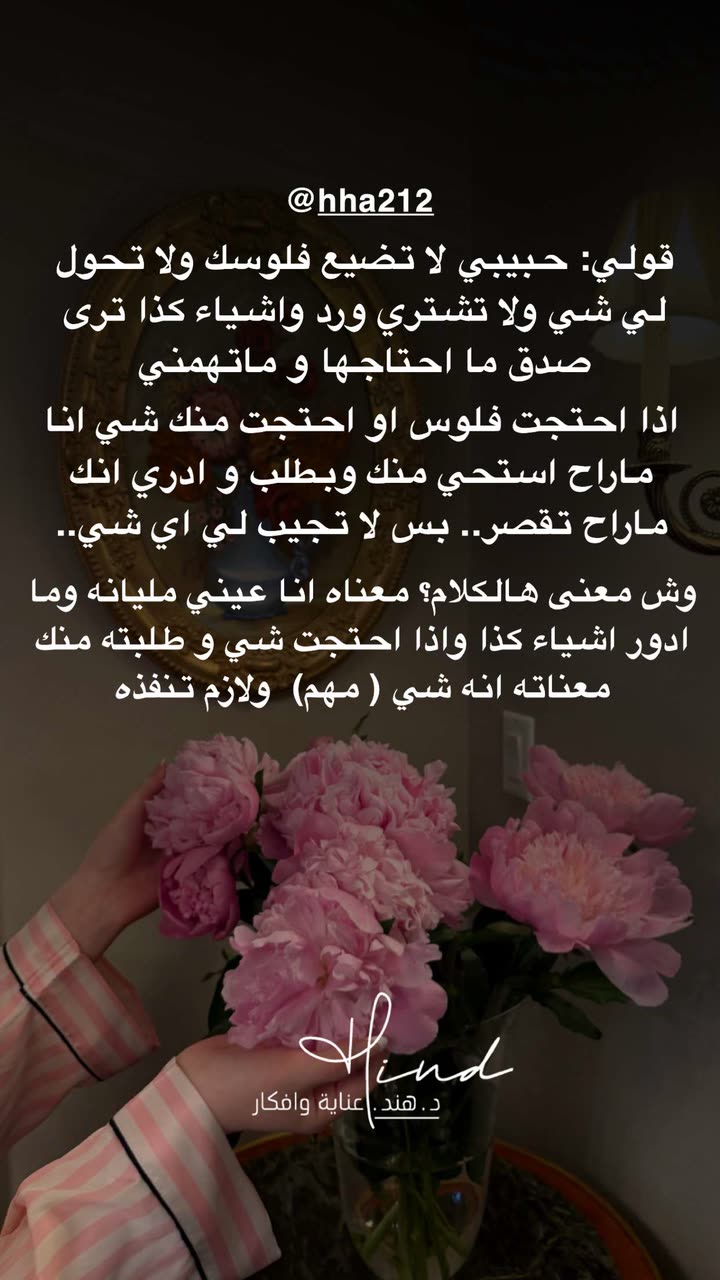 محتوى سناب شات لـ د. هند عنايه وأفكار 🎯
