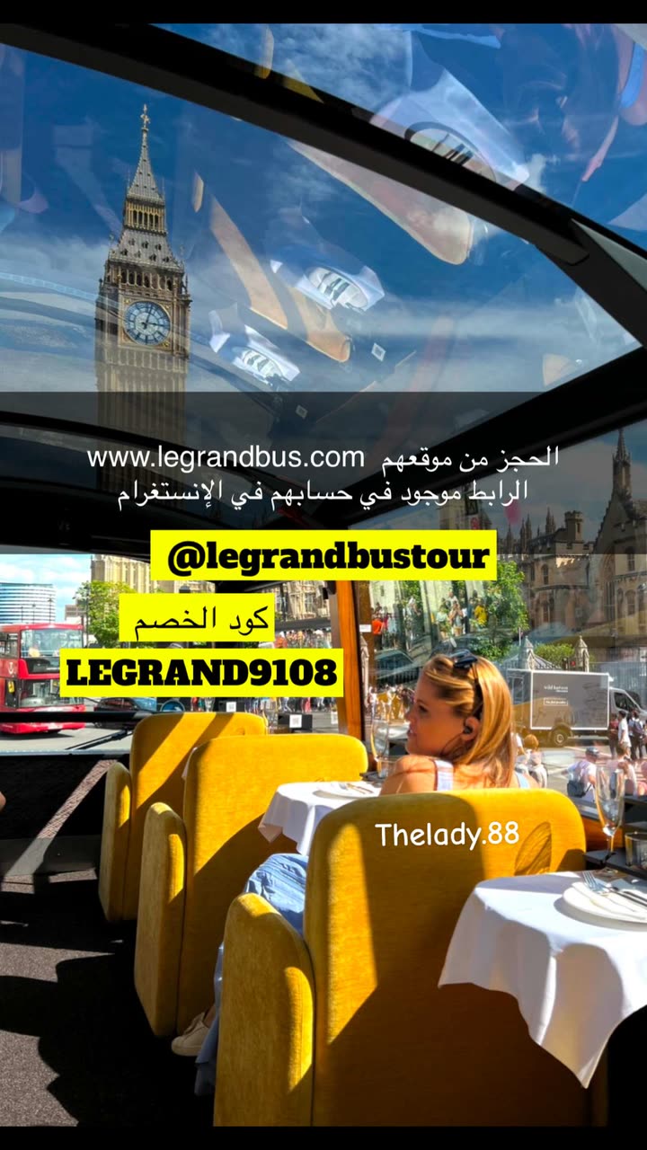 محتوى سناب شات لـ Thelady_ London🇬🇧🕊️