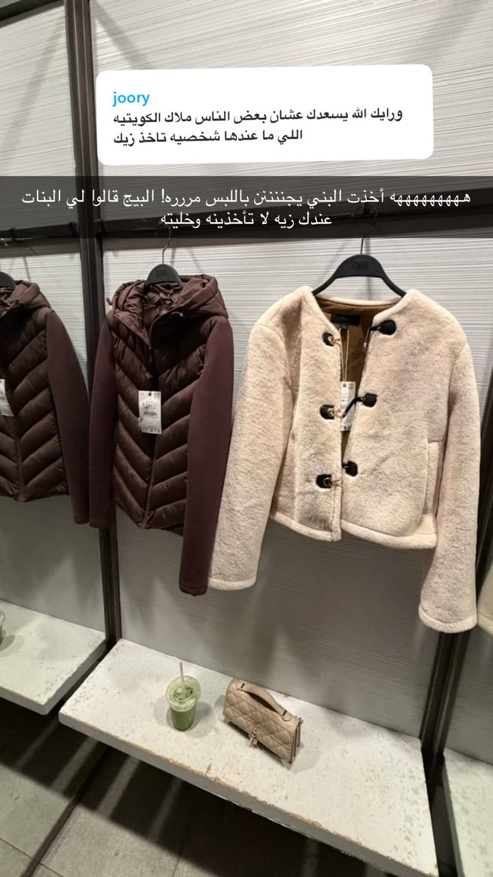 محتوى سناب شات لـ وجدان 🇸🇦