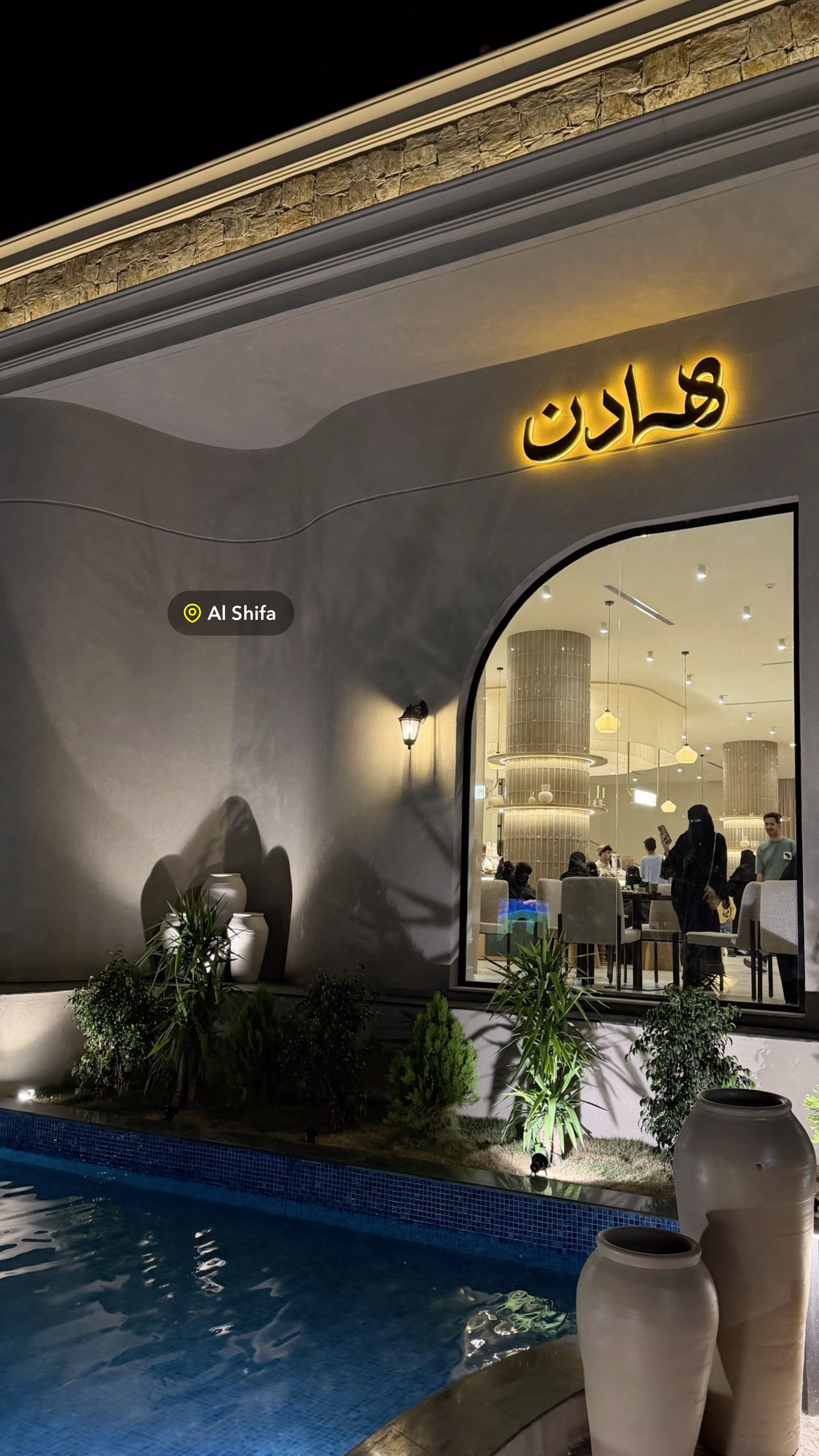 محتوى سناب شات لـ 𝐻𝐹