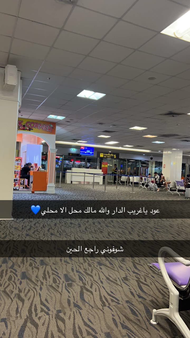 محتوى سناب شات لـ عبدالكريم منصور