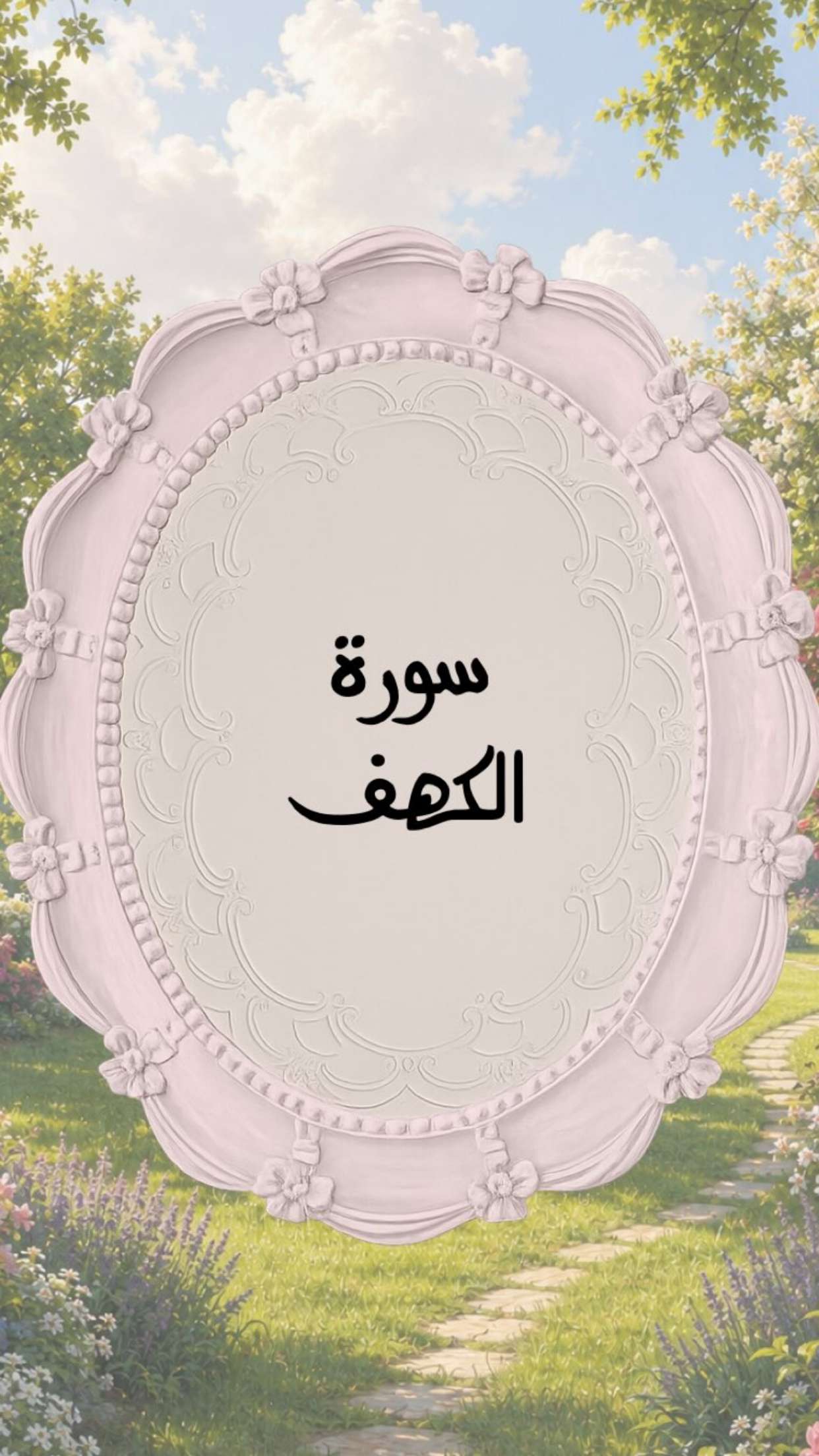 قصة سناب شات للحساب i_12iix1 رقم 185