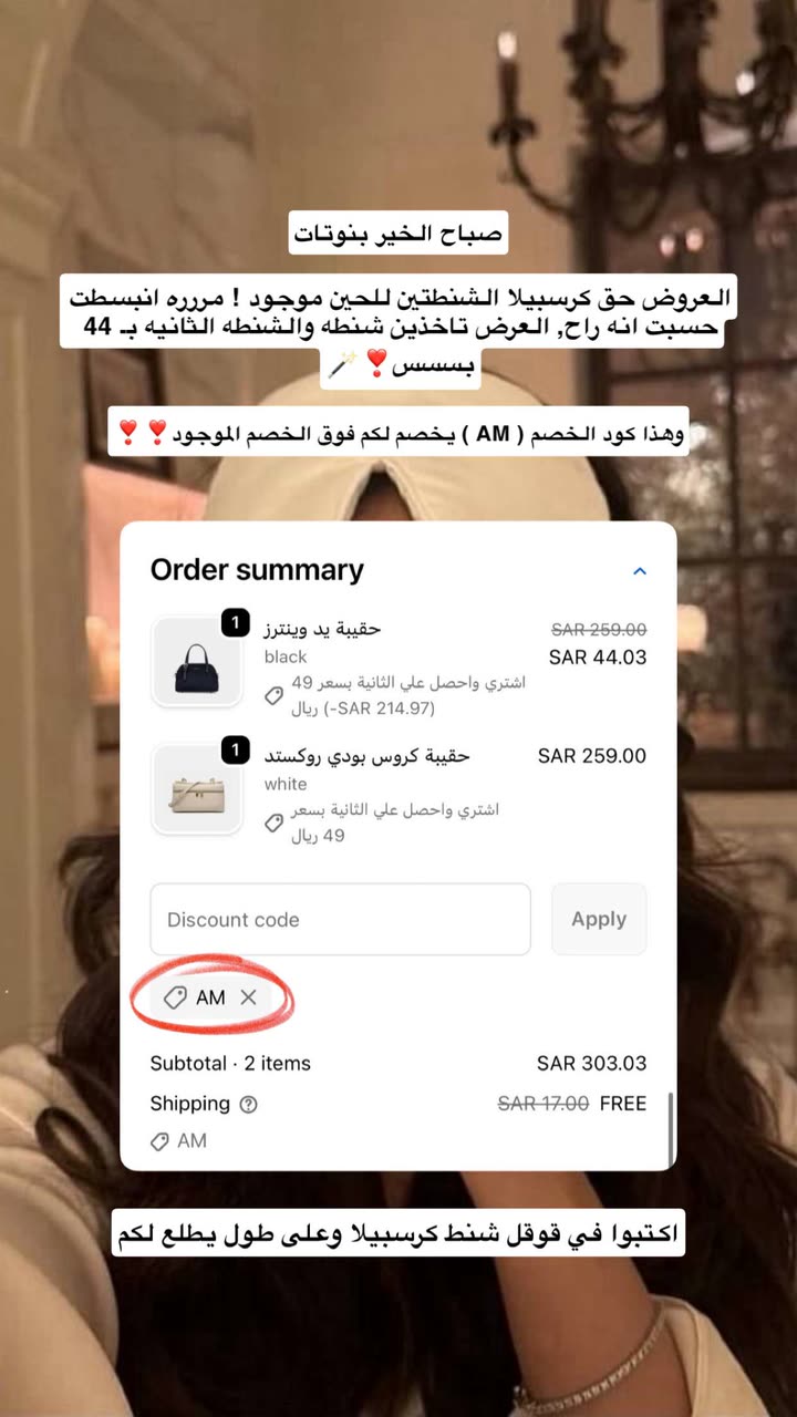 محتوى سناب شات لـ أميرةعبدالعزيز🇸🇦