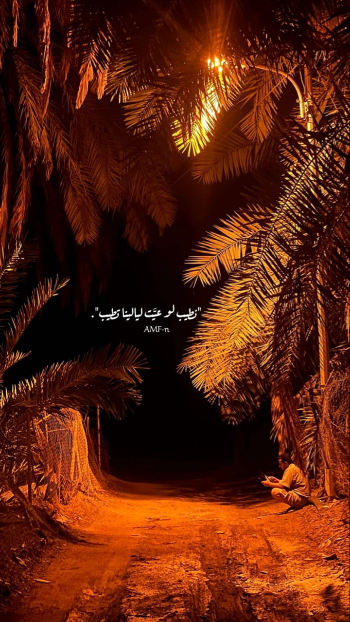 محتوى سناب شات لـ أحمد آل مسعود.