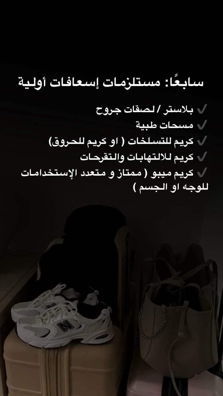 محتوى سناب شات لـ د. هند عنايه وأفكار 🎯