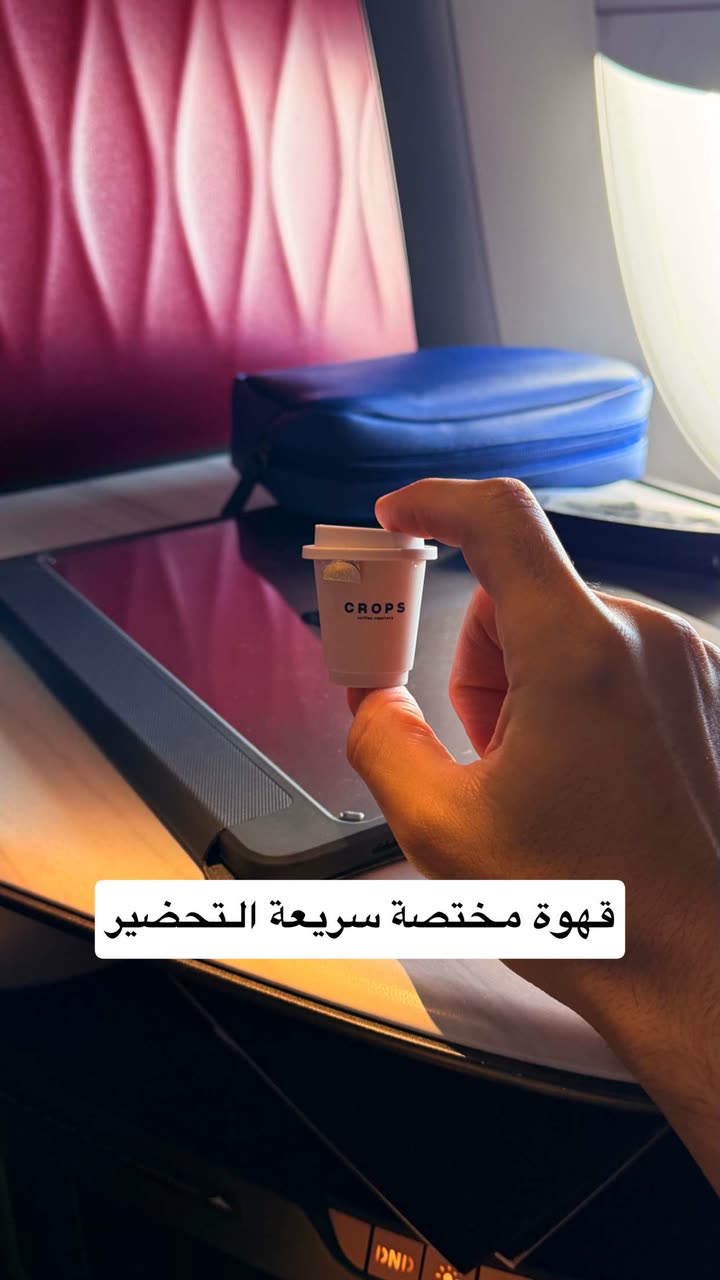 محتوى سناب شات لـ راكان الشايع
