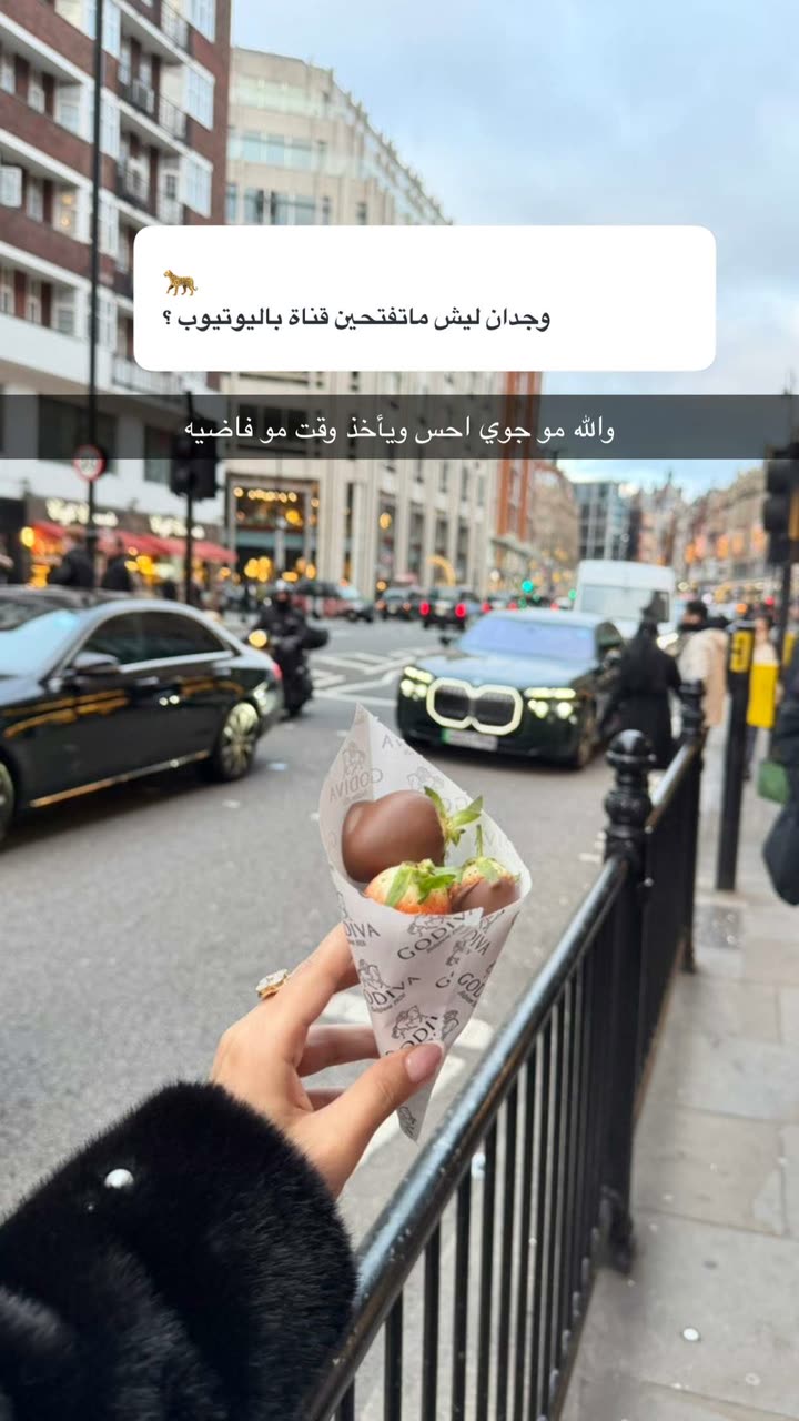 محتوى سناب شات لـ وجدان 🇸🇦