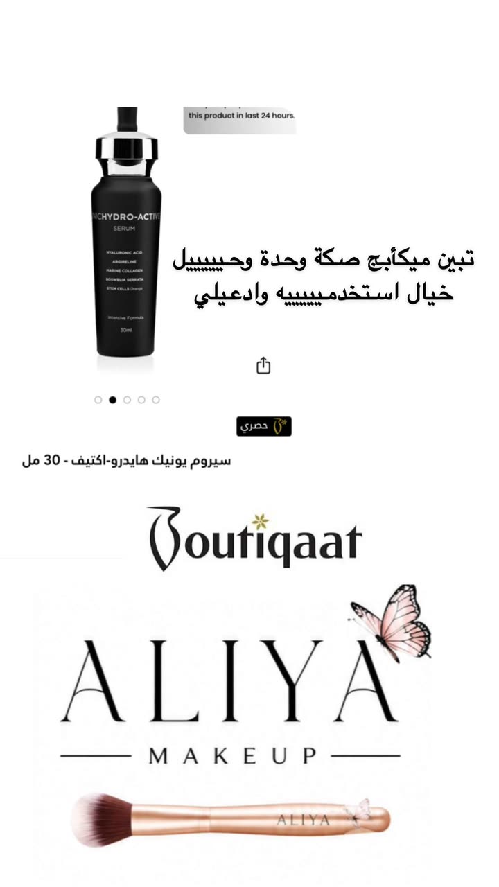 قصة سناب شات للحساب a.almburak76 رقم 464