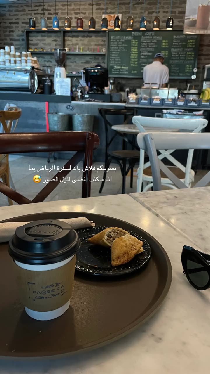 قصة سناب شات للحساب by_fay رقم 509