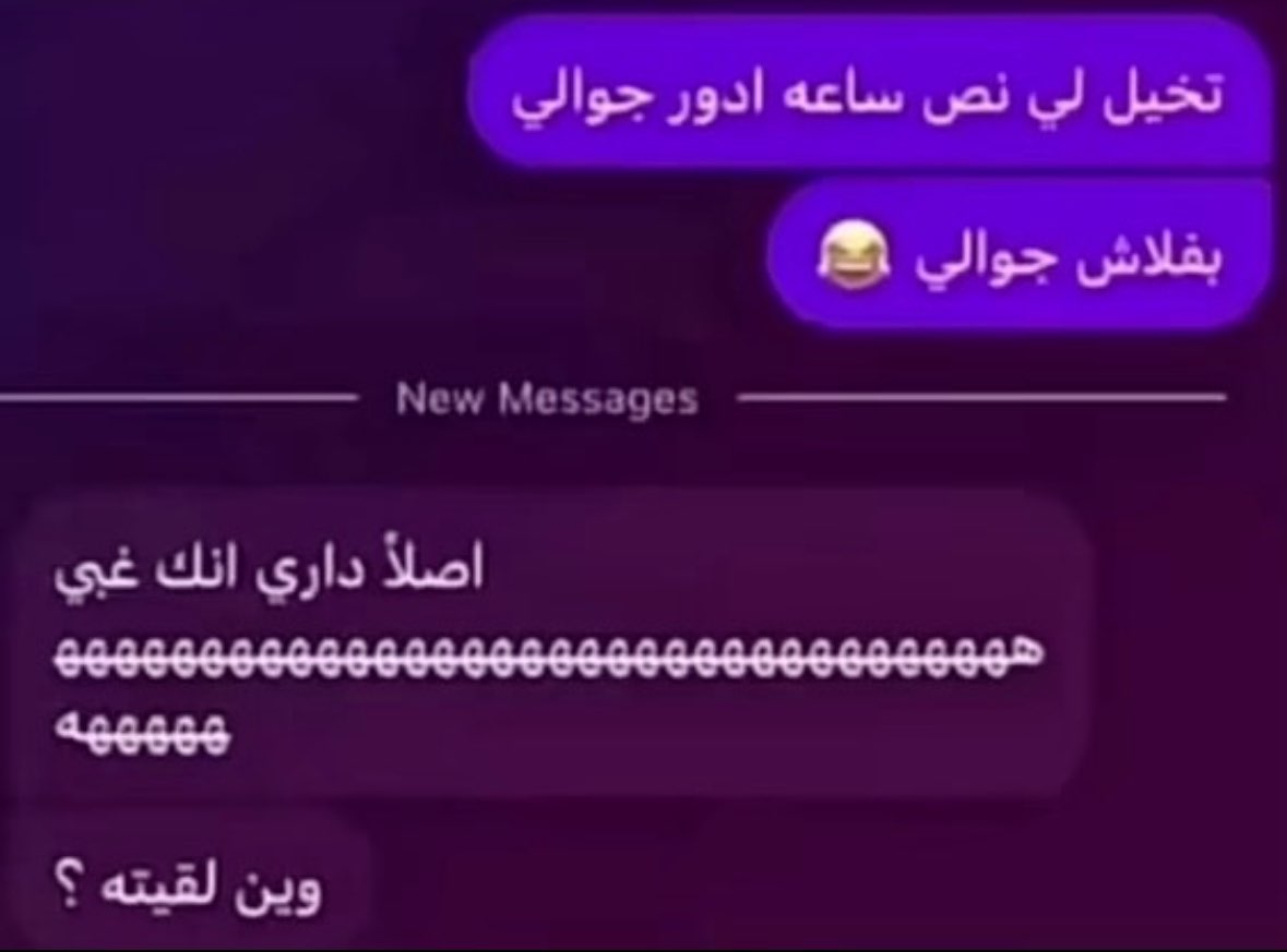 محتوى سناب شات لـ LOL | RD 🎭