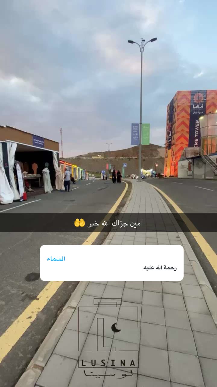 محتوى سناب شات لـ نايف بن عبدالله