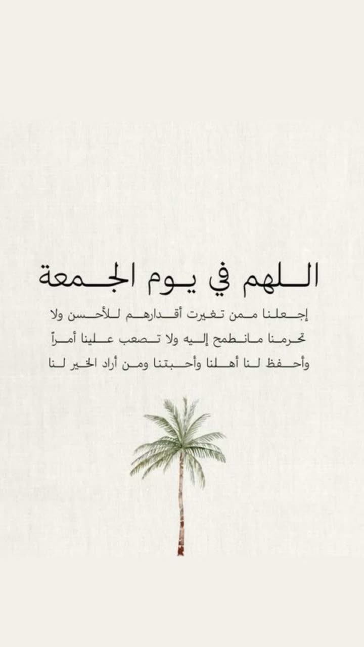 محتوى سناب شات لـ منال العسيري