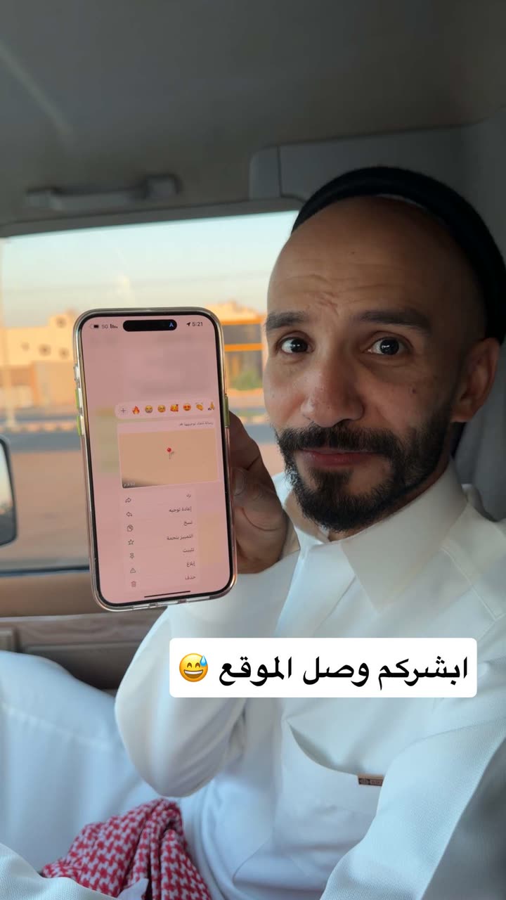 محتوى سناب شات لـ ‏ابو حصه | BDR