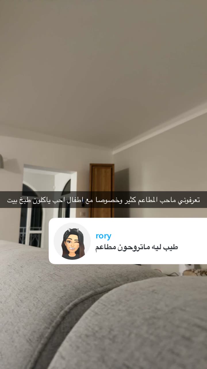 محتوى سناب شات لـ د. سارا الودعاني