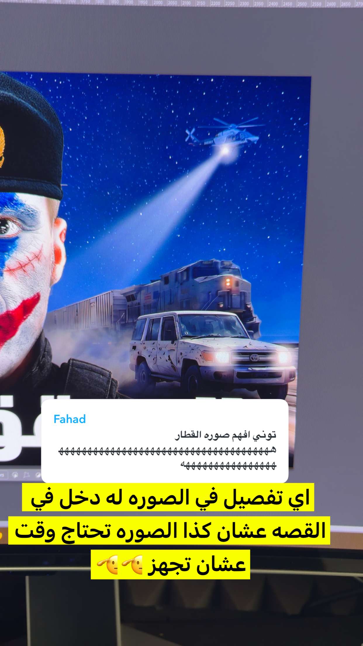 محتوى سناب شات لـ في وار / V WAR 🌞