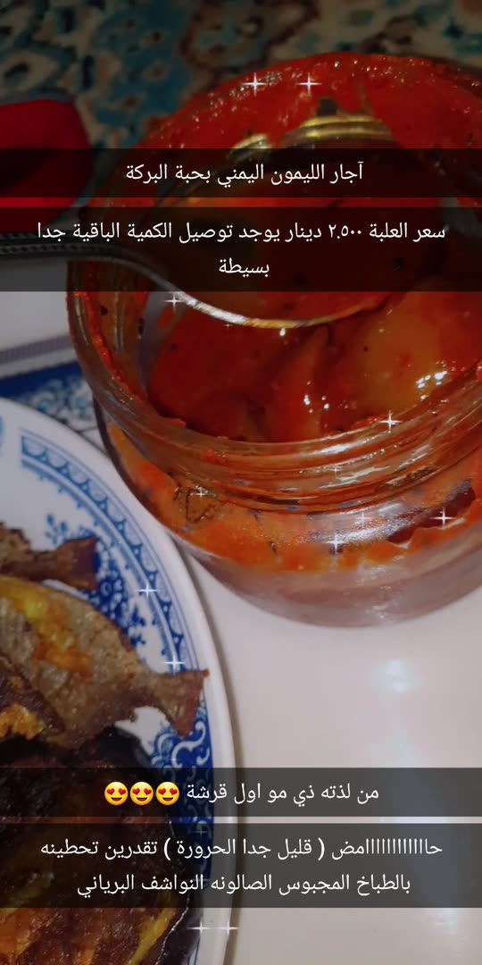 ma3solh