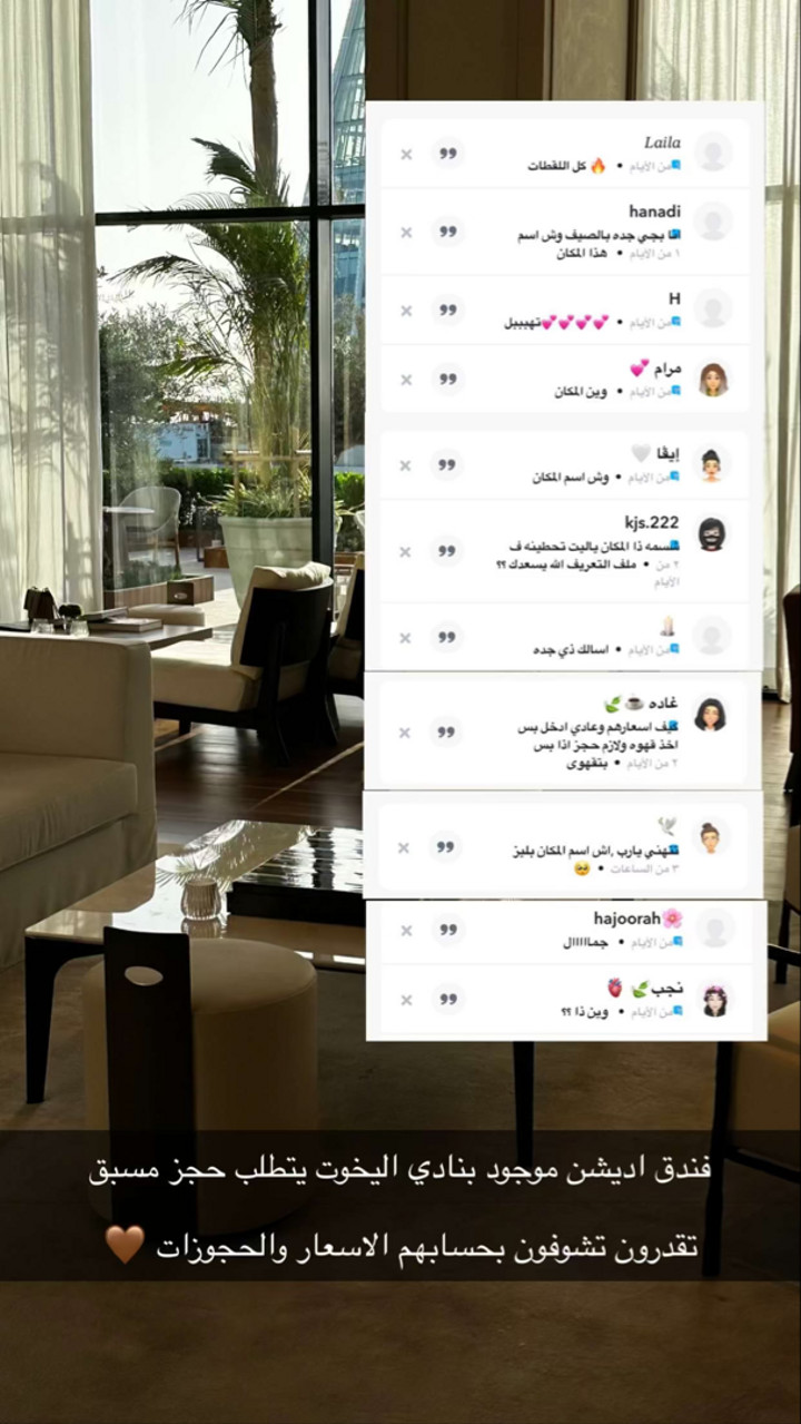 قصة سناب شات للحساب es-1a رقم 286