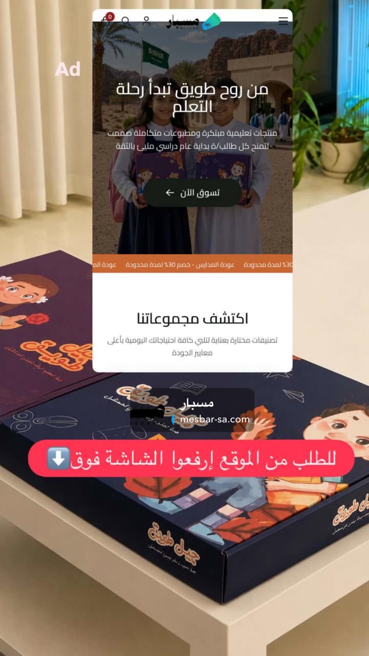 محتوى سناب شات لـ د. سارا الودعاني