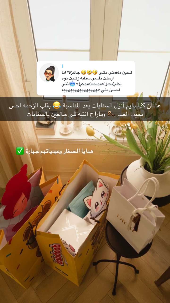 محتوى سناب شات لـ Shmowkh 🍃🎼🐺