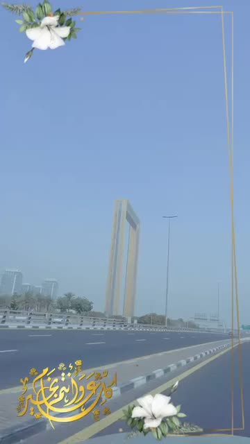 Preview for a Spotlight video that uses the EID AL ADHA Lens