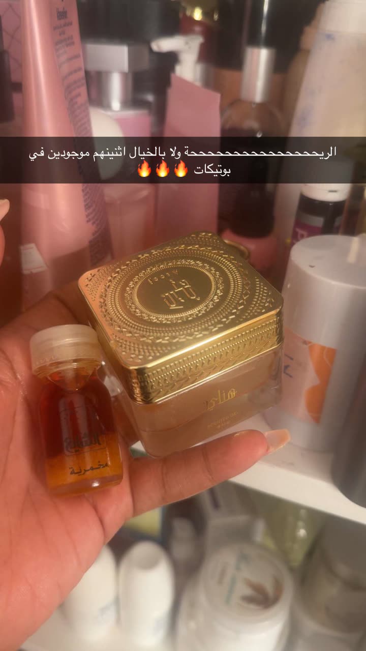 قصة سناب شات للحساب a.almburak76 رقم 445