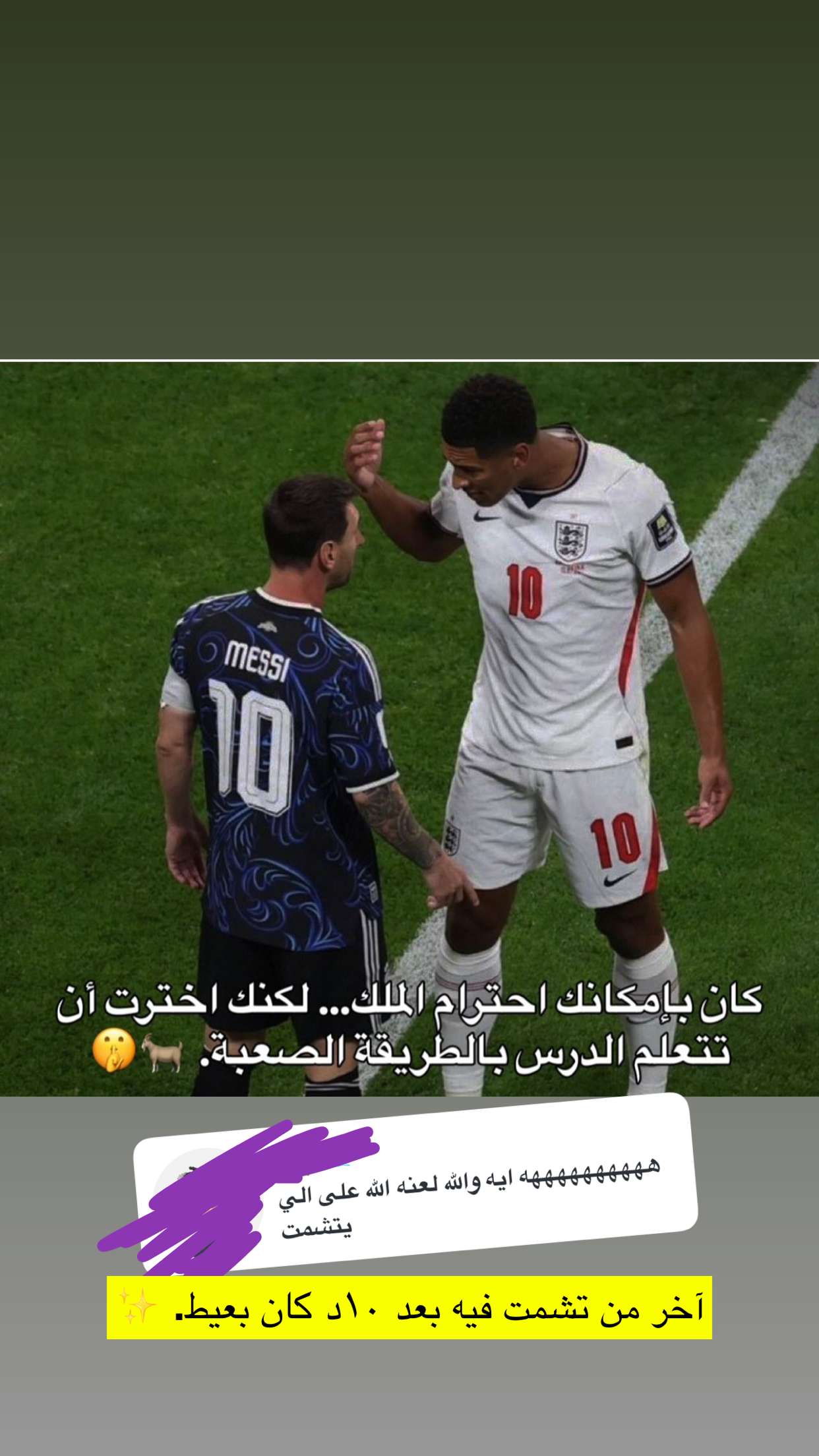 محتوى سناب شات لـ DOSH 🔮