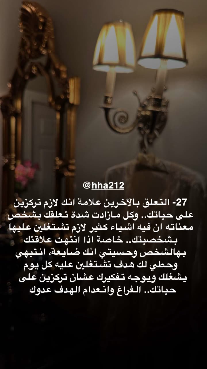 محتوى سناب شات لـ د. هند عنايه وأفكار 🎯