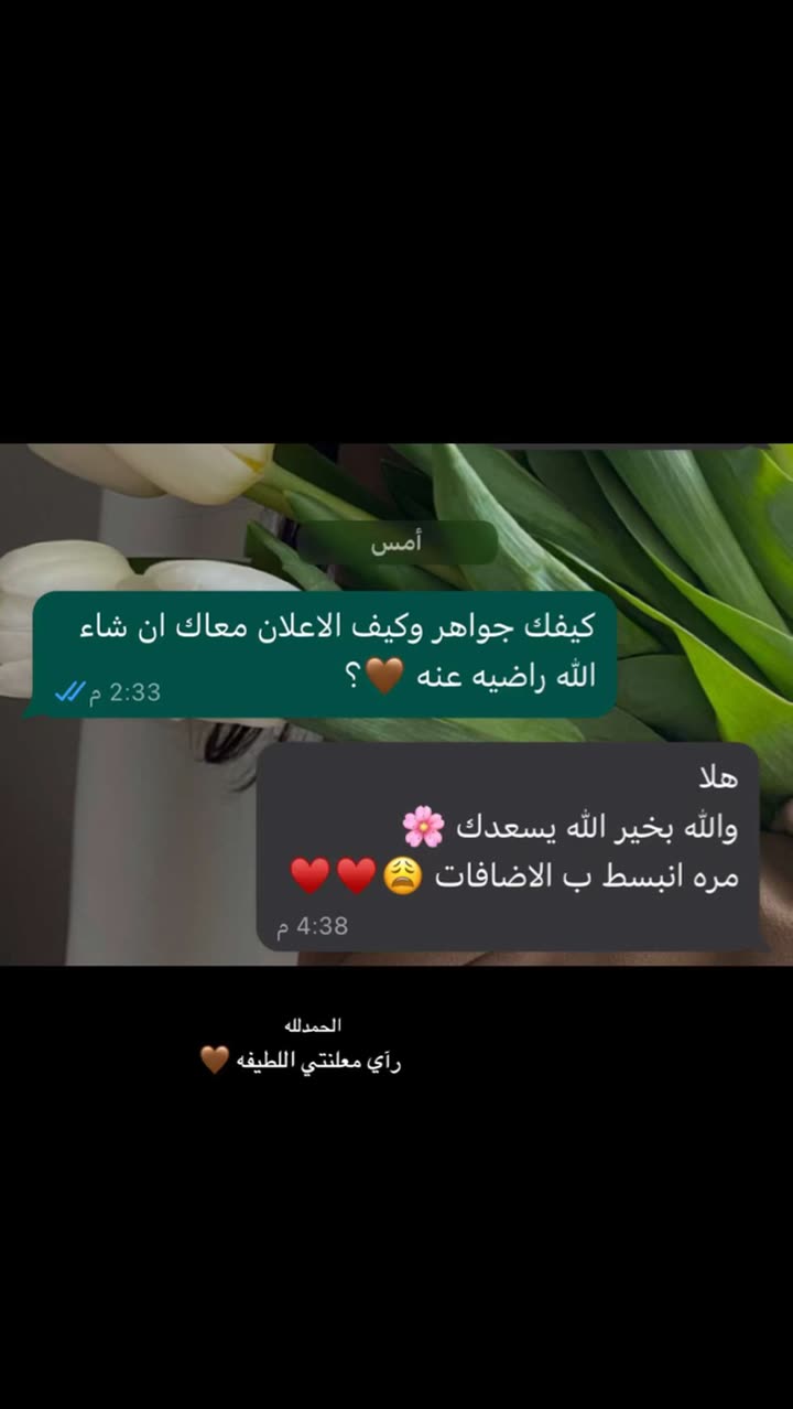 قصة سناب شات للحساب es-1a رقم 310