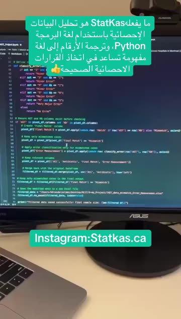 Snapchatter