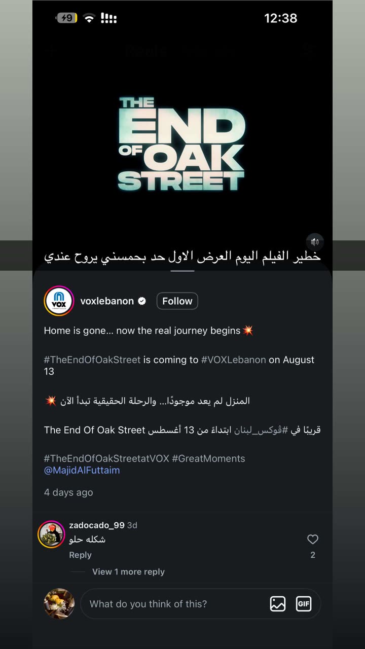 محتوى سناب شات لـ ﮼توت .🤎🍒