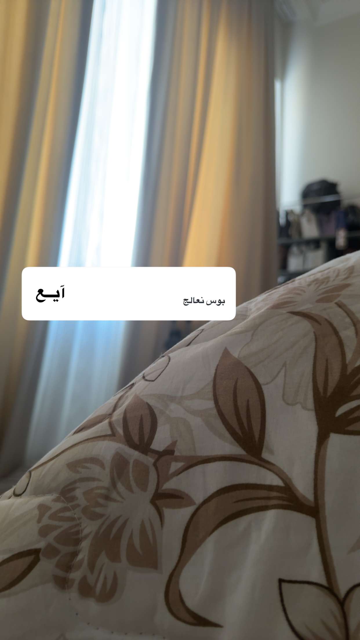 محتوى سناب شات لـ Zahraa Naeem💎 .