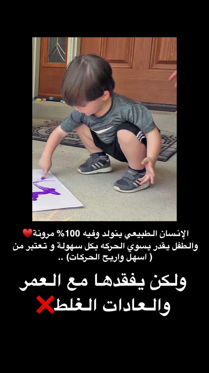 محتوى سناب شات لـ د. هند عنايه وأفكار 🎯
