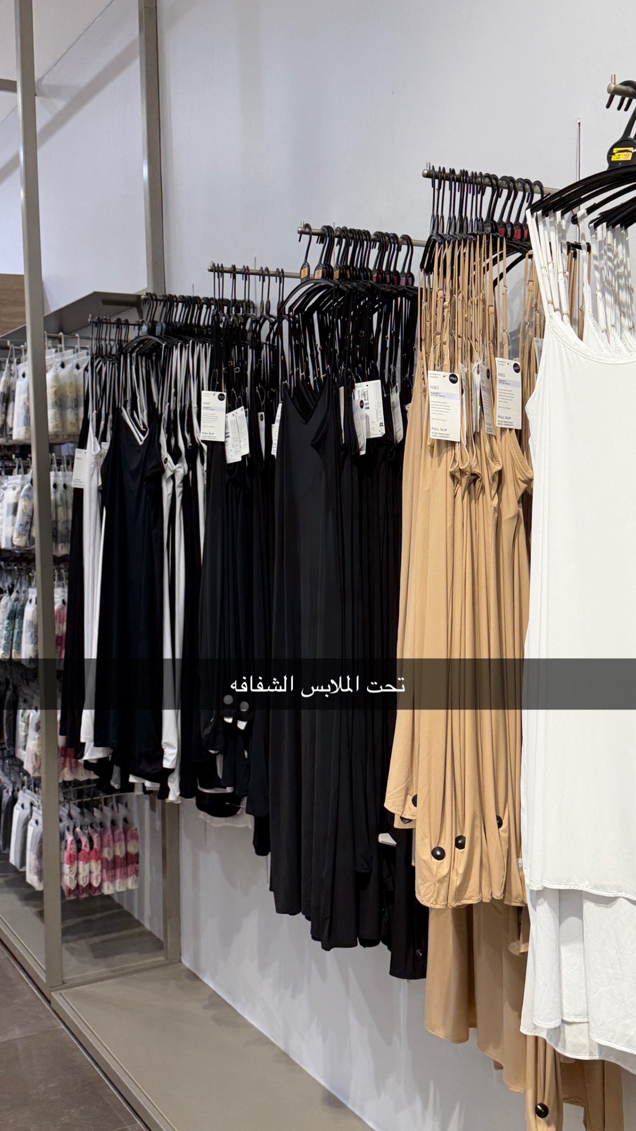 قصة سناب شات للحساب b.brilliant90 رقم 54