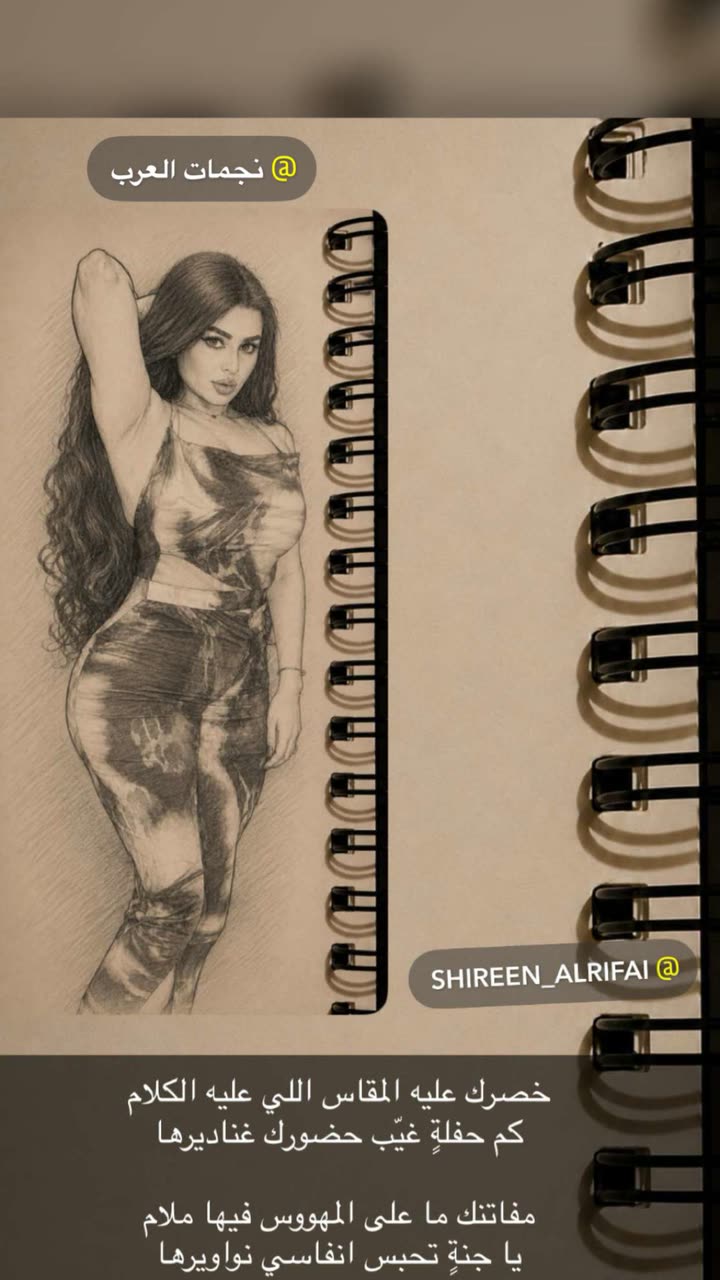 محتوى سناب شات لـ شيرين الرفاعي في الامارات 🇸🇦