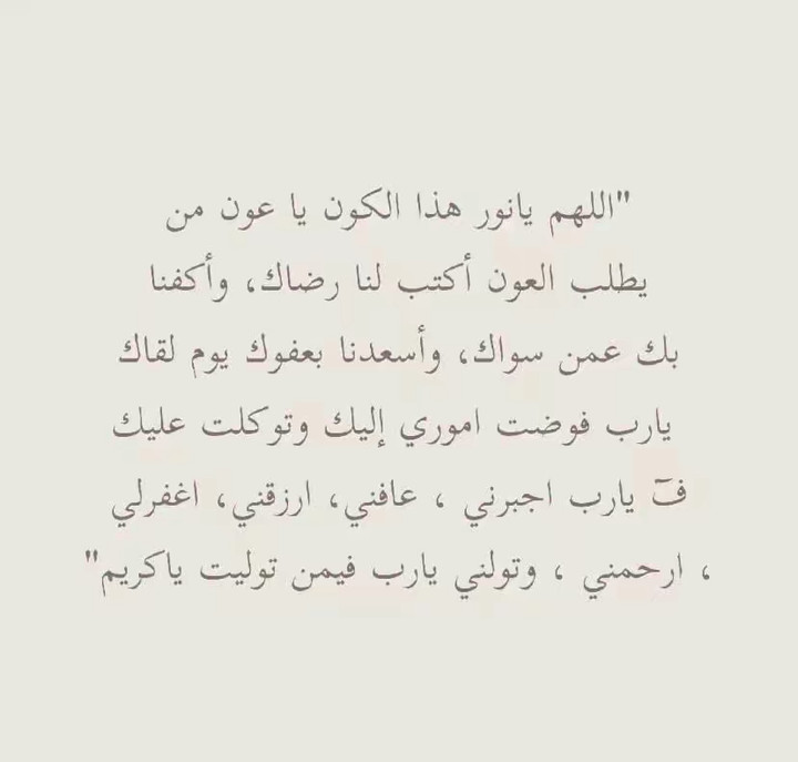 محتوى سناب شات لـ أهيـف⚖️☀️.