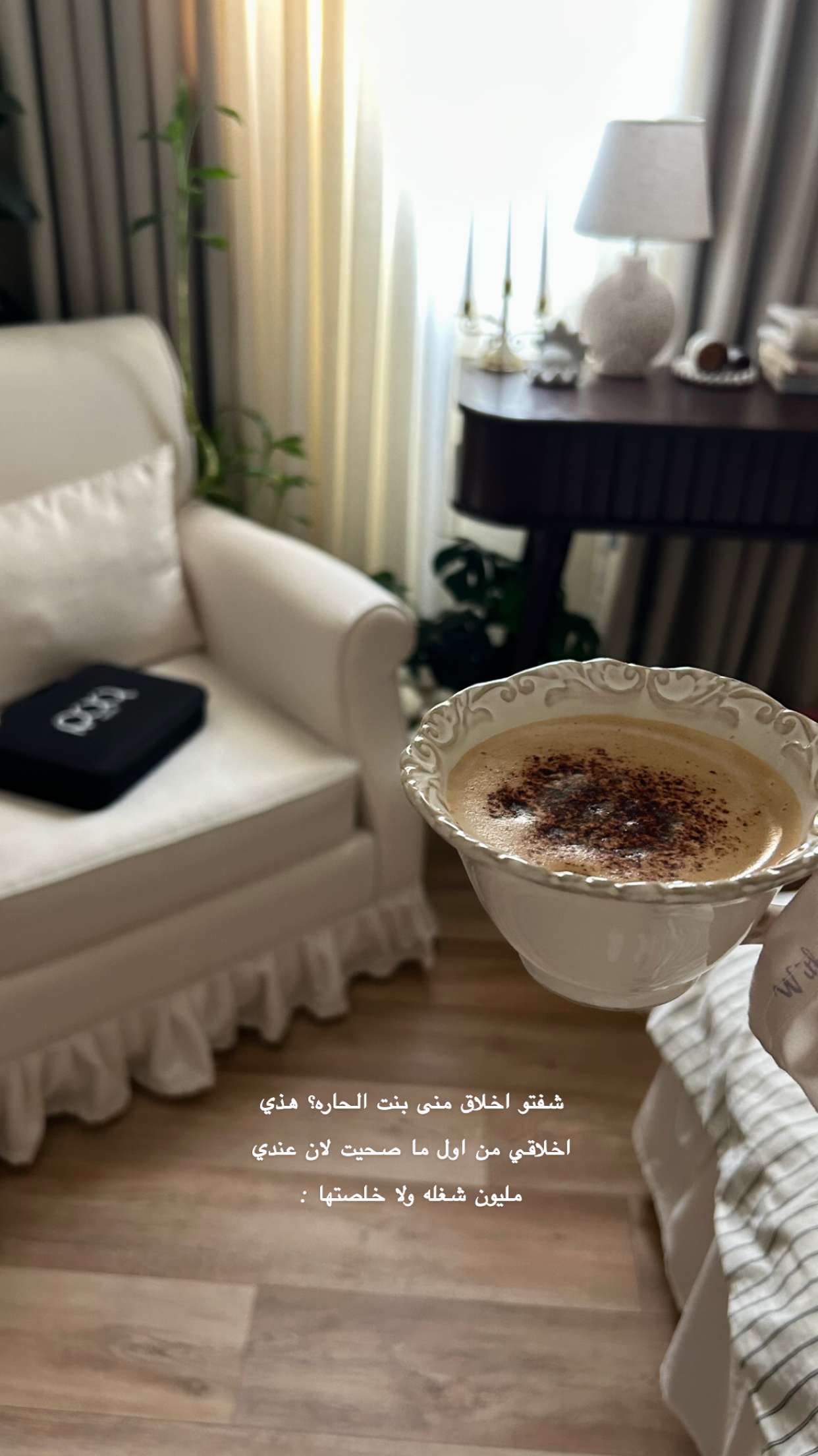 قصة سناب شات للحساب i_12iix1 رقم 202