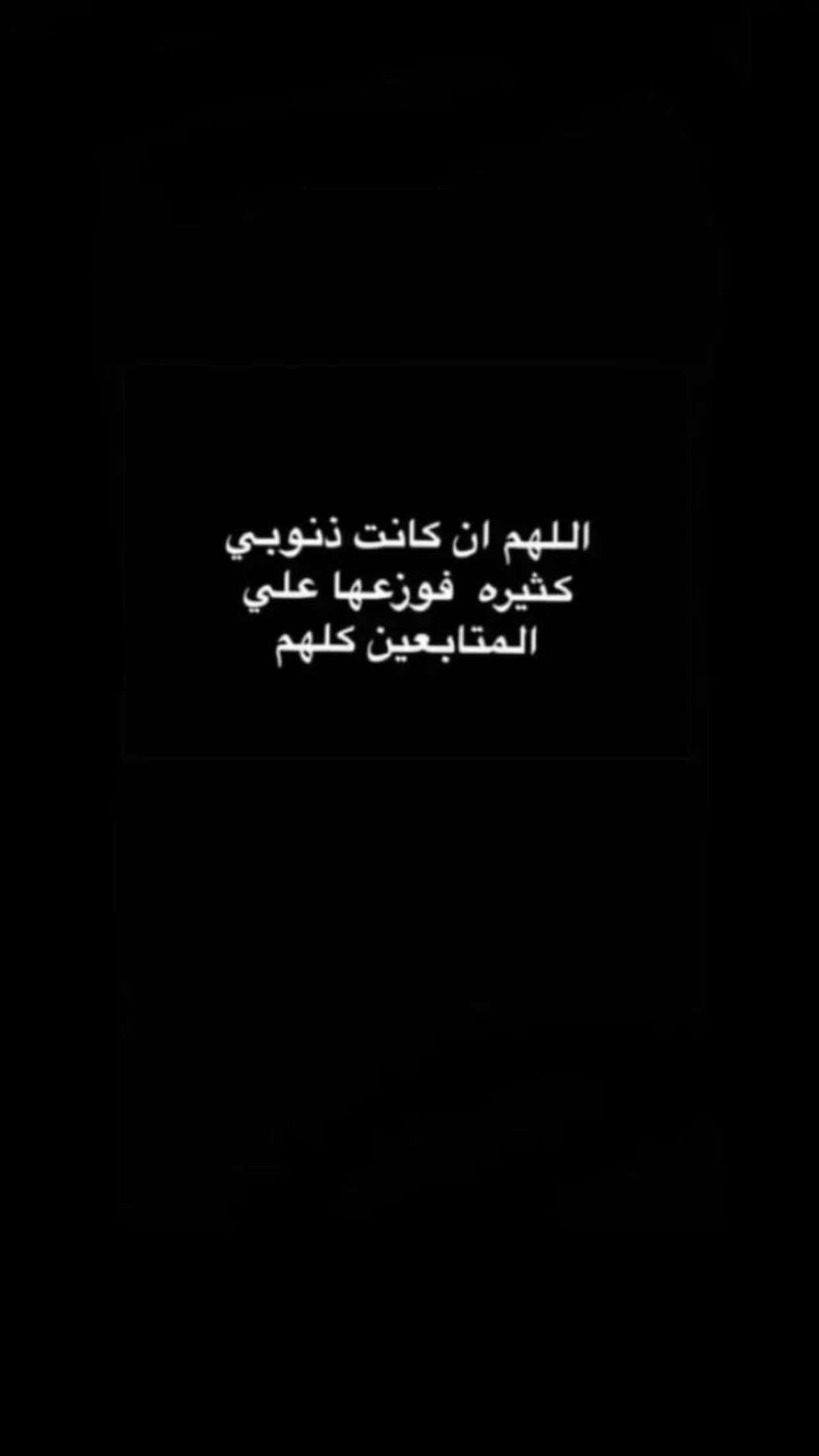 قصة سناب شات للحساب weducc رقم 20
