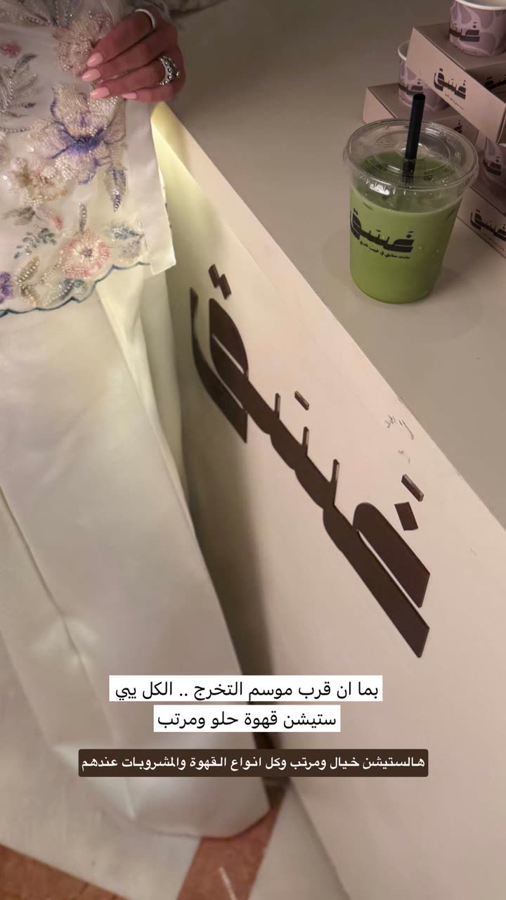 محتوى سناب شات لـ the Best 🍃 أسيل