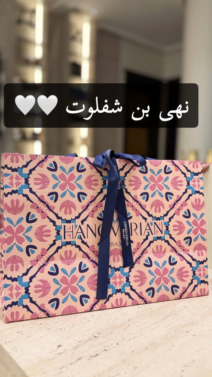 محتوى سناب شات لـ اشواق العمير