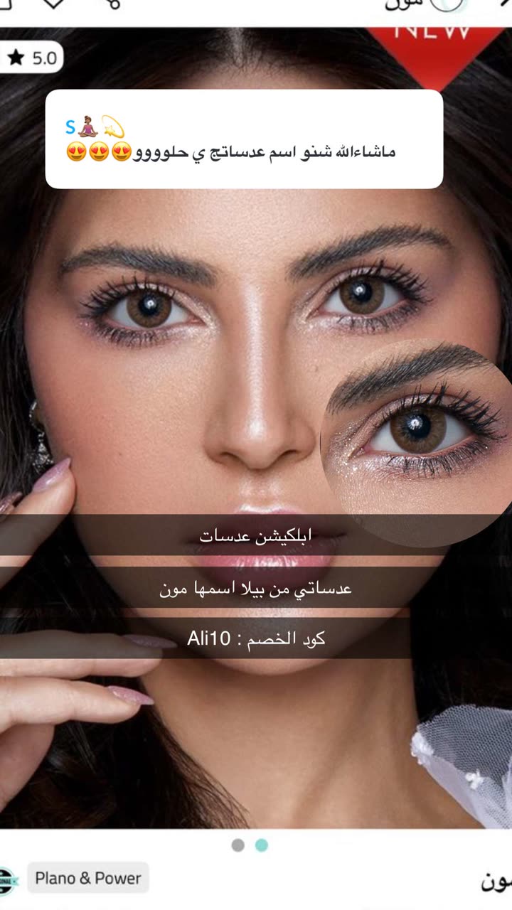 محتوى سناب شات لـ By Aliya Almubark💄