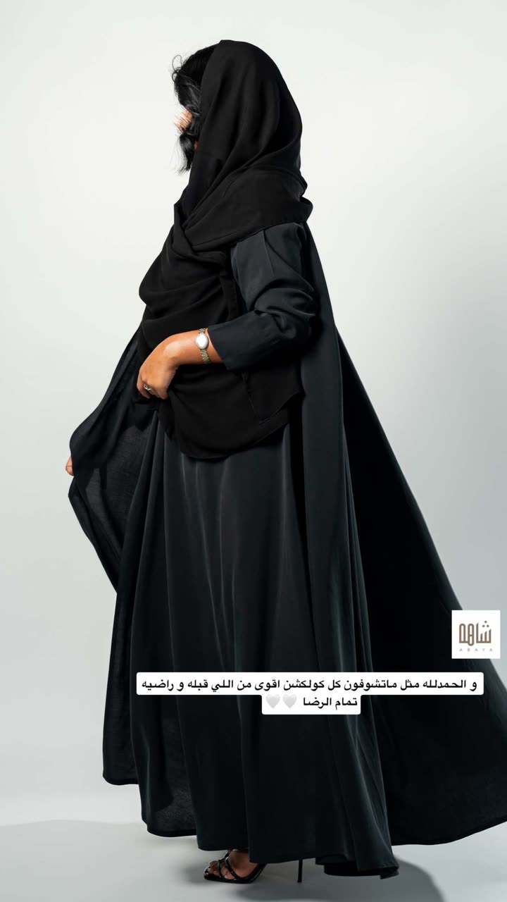 محتوى سناب شات لـ Abrar Jassim