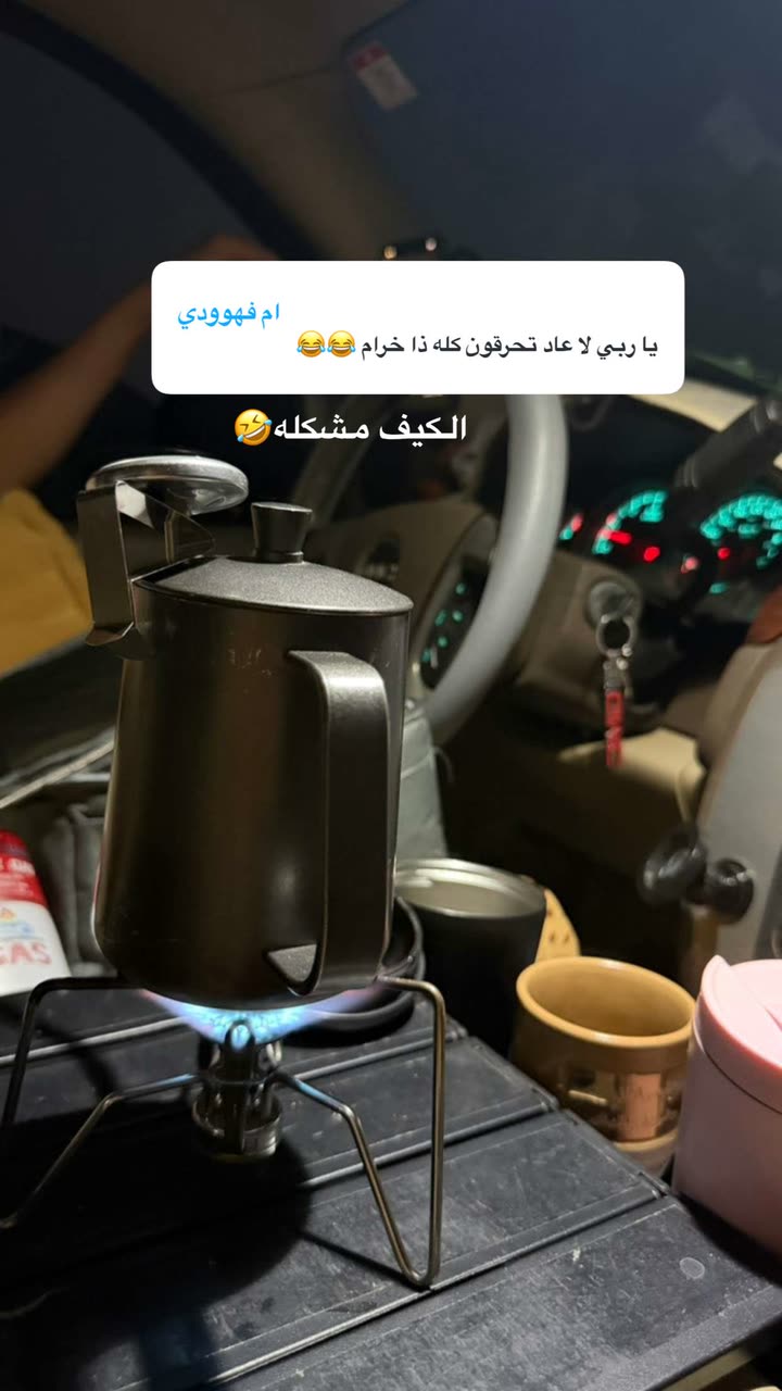 محتوى سناب شات لـ منى معافا✨
