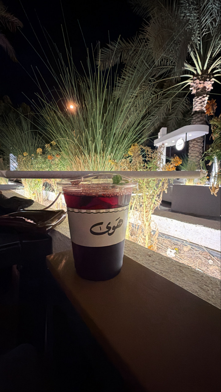 محتوى سناب شات لـ فدوى👸🏻