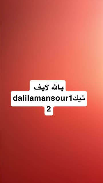 Beauty By Dalila