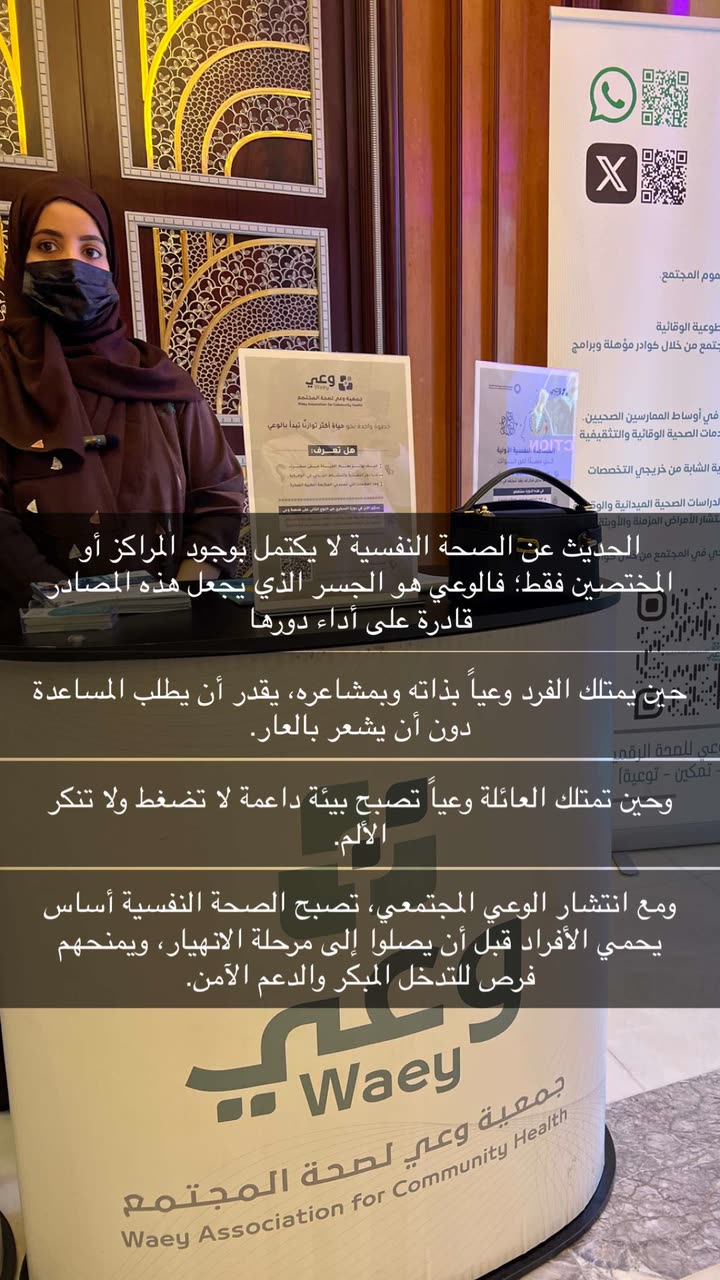محتوى سناب شات لـ Alanoud Sattam
