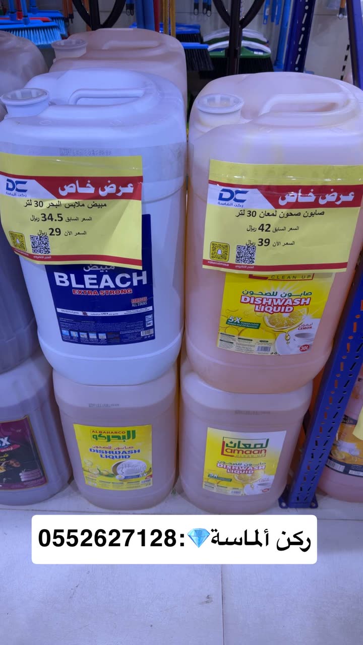 محتوى سناب شات لـ عاجل الحفر