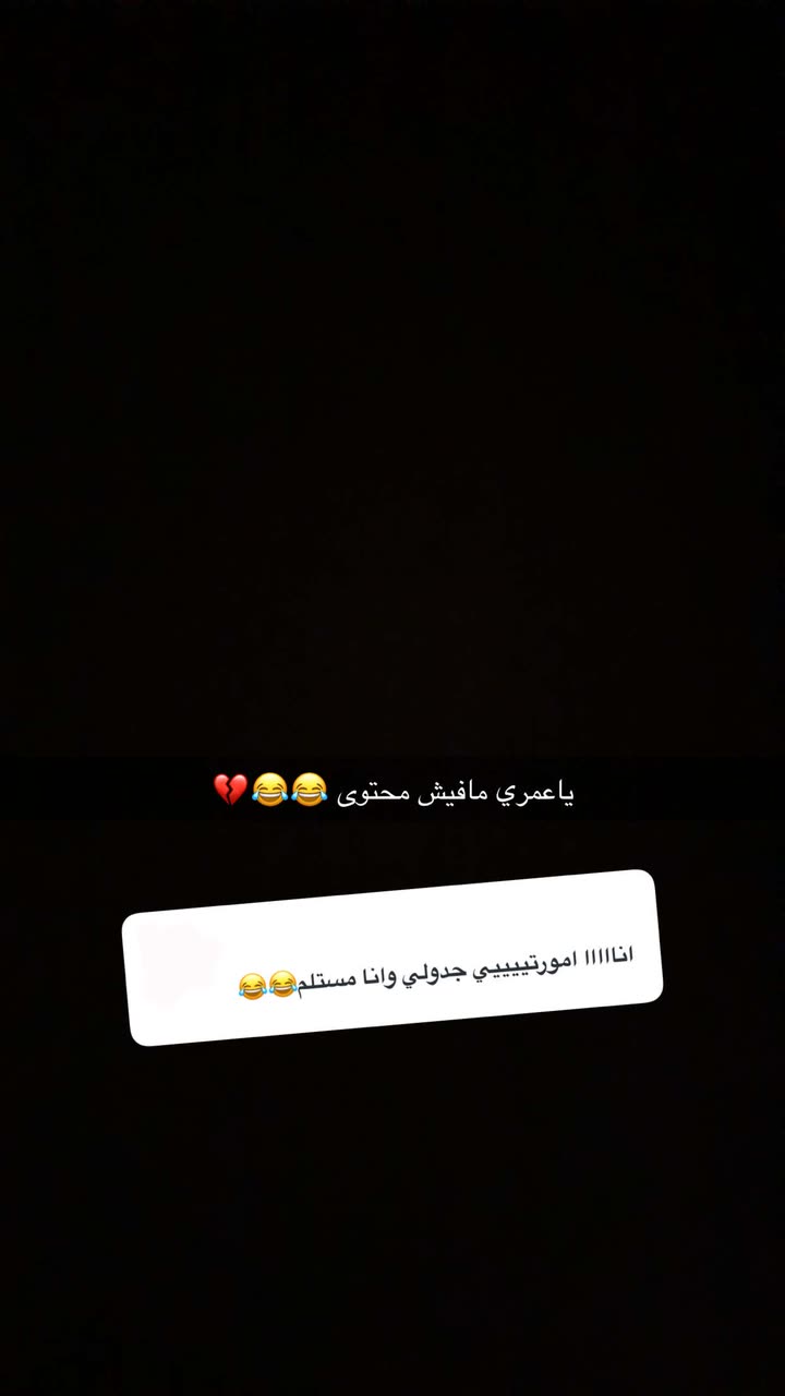 قصة سناب شات للحساب v-ipx7 رقم 441