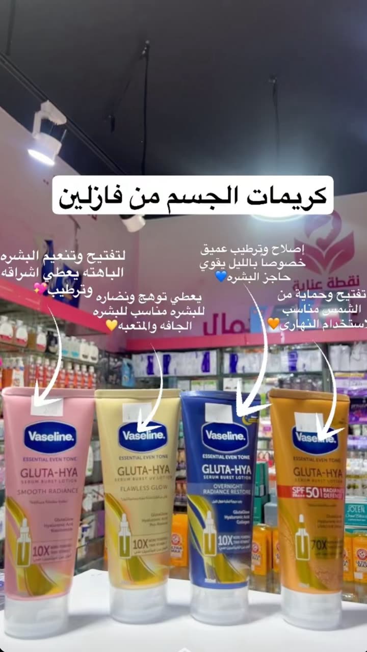قصة سناب شات للحساب ma2019hh رقم 182
