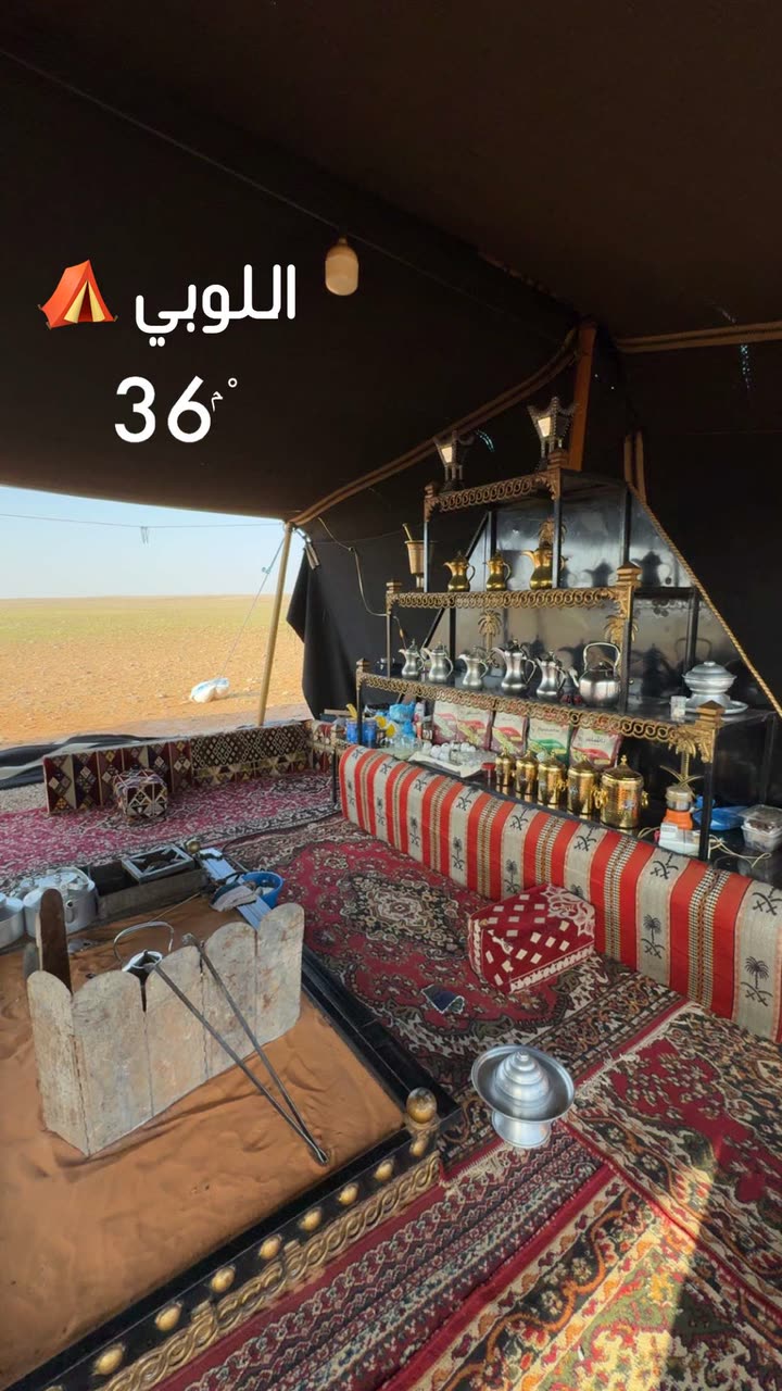 قصة سناب شات للحساب b3der_12 رقم 725