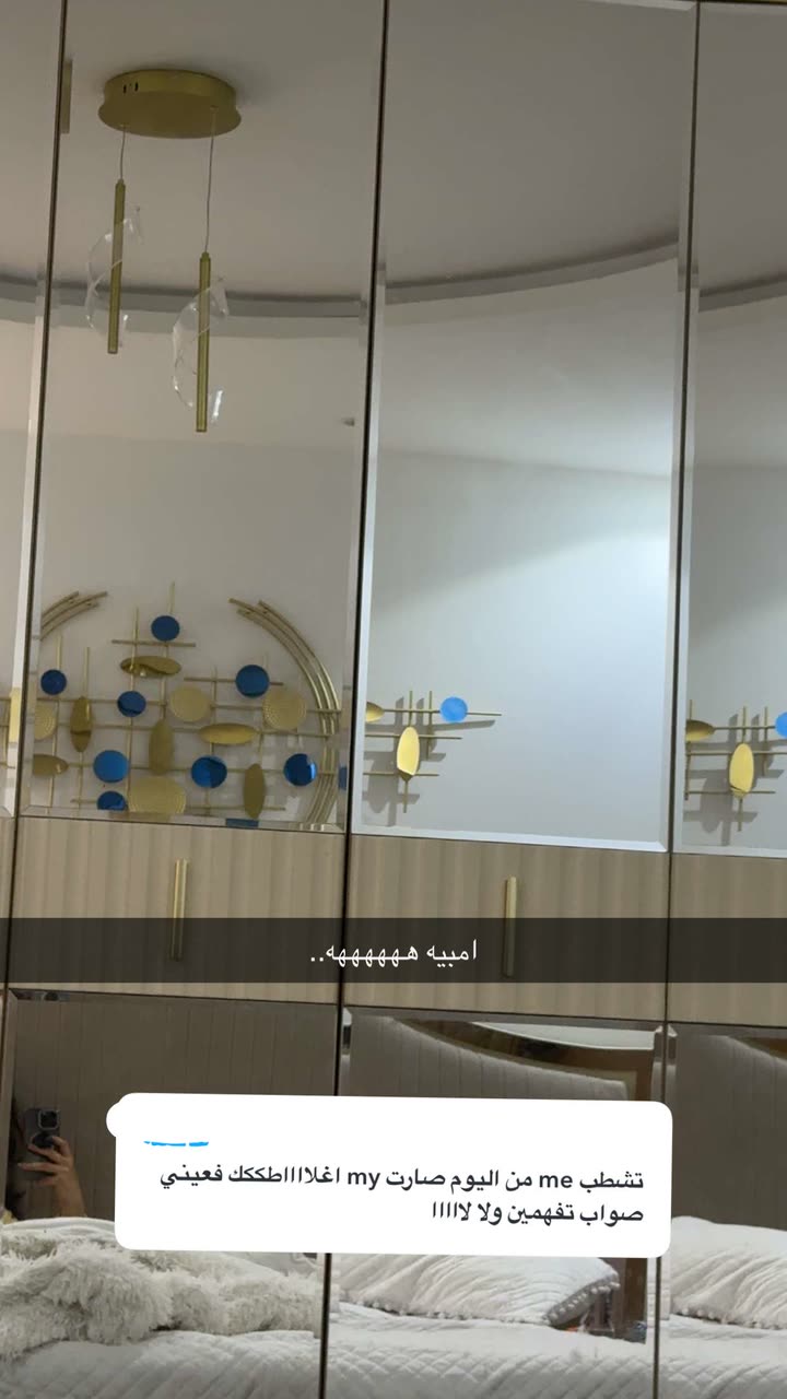 محتوى سناب شات لـ Renad Abdullah